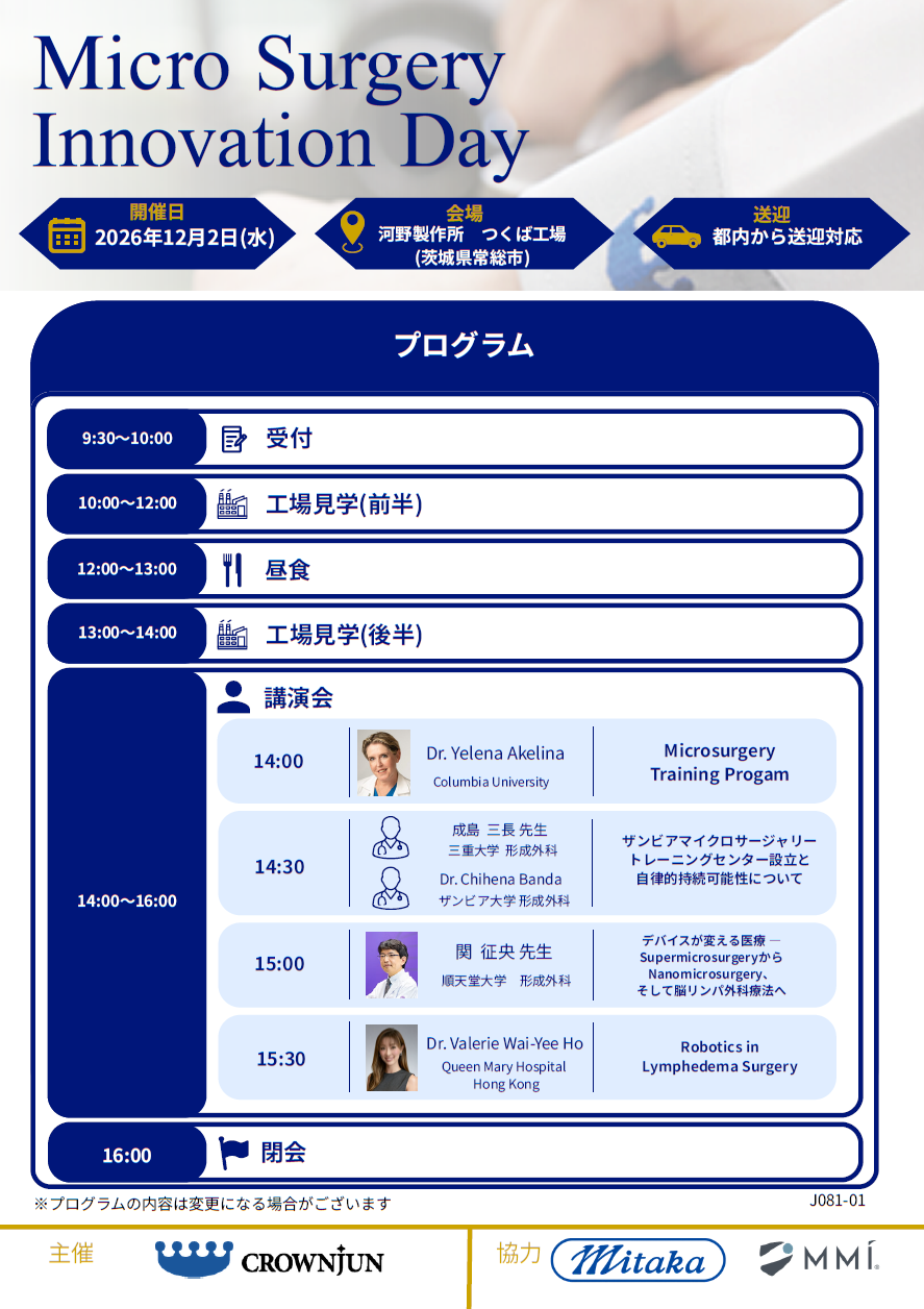 スクリーンショット 2026-10-02 094056.png