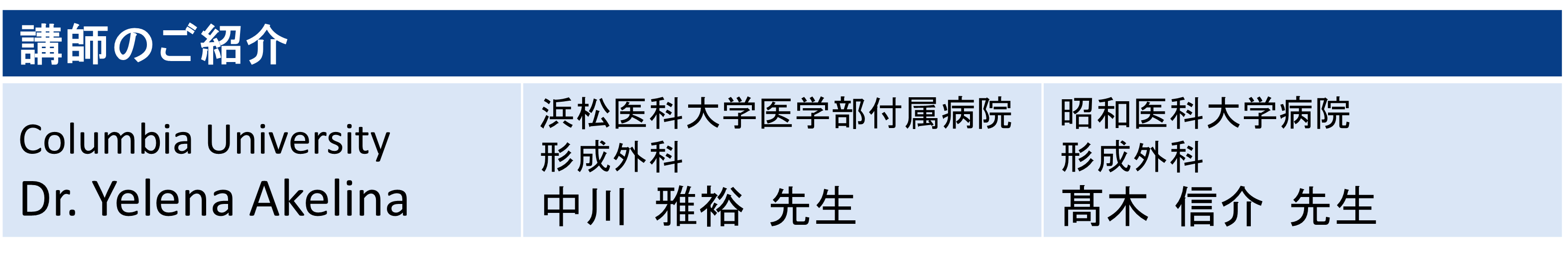 ハンズオンセミナー1006.png